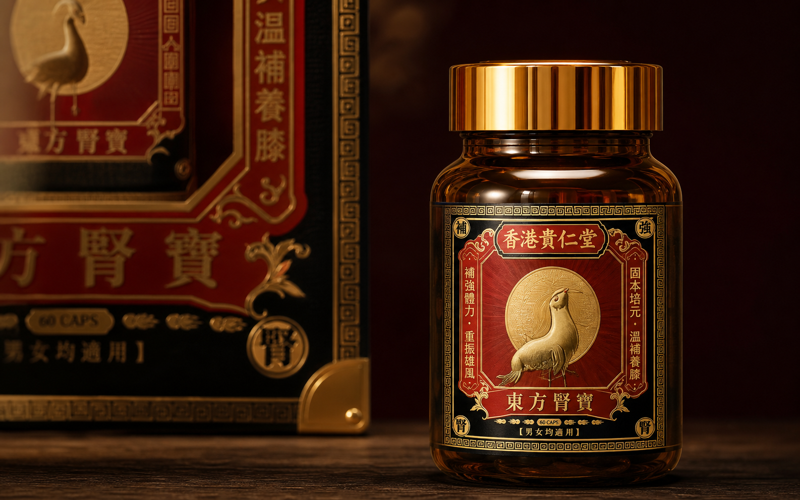 东方肾宝瓶身与包装工艺细节